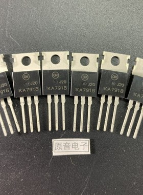 原装全新安森美(ON) KA7918 三端稳压器TO-220电源管