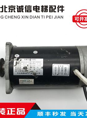 电梯配件 日立电梯永磁同步门电机 型号:MPMII65-N2-195-G原装