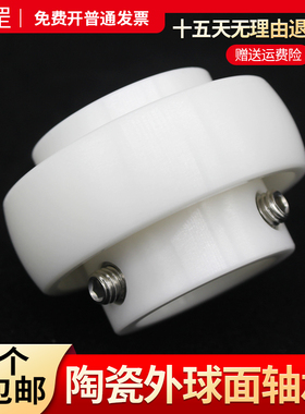 骏罡 陶瓷外球面轴承UC204 UC205 UC206 UC207 UC208 UC209 UC210