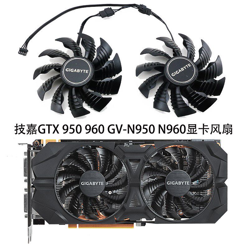 GIGABYTE/技嘉GTX 950 960 GV-N950 N960 显卡散热风扇 T12915SU