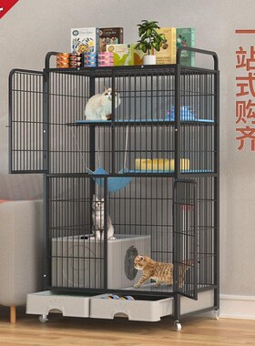 猫笼子家用室内三层带厕所猫咪豪华别墅超大自由空间一体式猫砂盆
