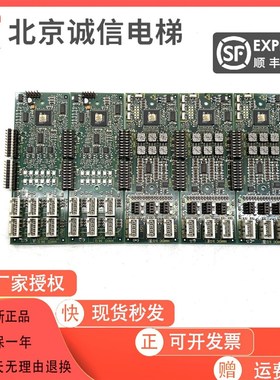 适用5400电梯轿厢通讯板594396 591572扩展591608 591869 591576