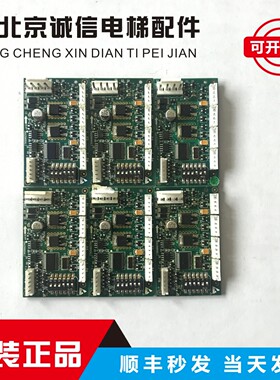 奥的斯/DAA26800AL1/RS14板/全新原装/DAA26800AL1/DAA25005C1板