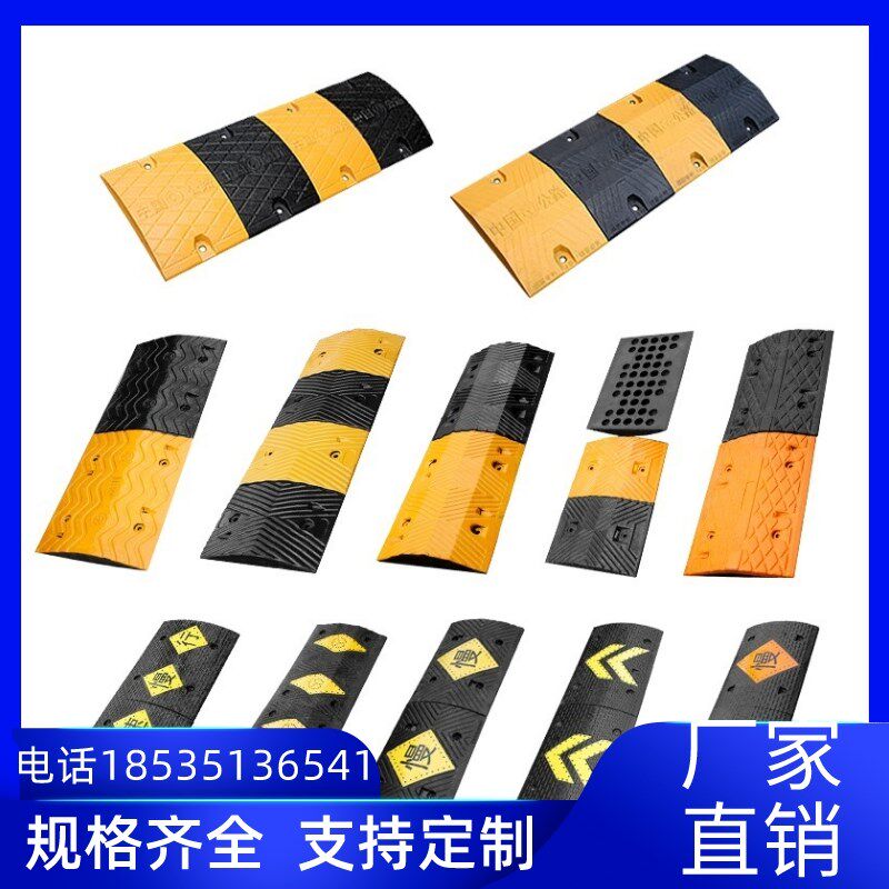 北京橡胶台阶垫斜坡垫马路牙子汽车路沿坡门槛爬坡门口橡塑垫板减