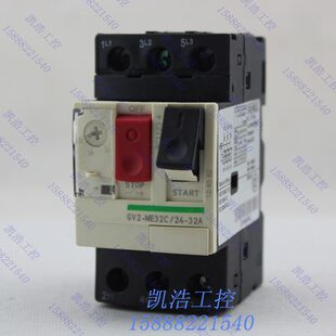 电动机断路器 GV2-ME16C 电流9-14A 马达保护断路器 GV2ME16C