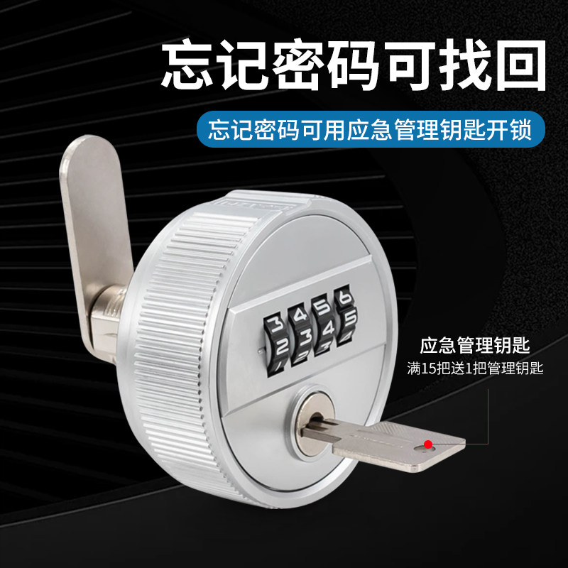 高端合金机械密码锁抽屉柜子柜门锁对开门铁皮柜文件柜锁芯保密锁