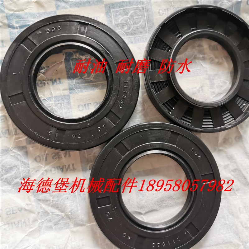 SOG进口密封圈TC32*43*42*44*46*53*54*55*56*58*60*62减速机油封