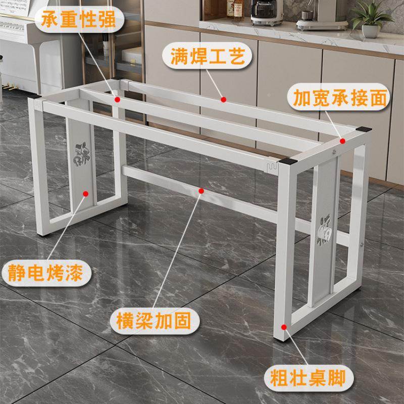 支查看详情架脚餐桌架子茶几电脑桌桌属书桌桌办公金底座铁艺桌腿