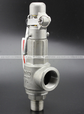 A28W H Y-10P 16P 304不锈钢带扳手弹簧全启式安全阀DN15-DN80