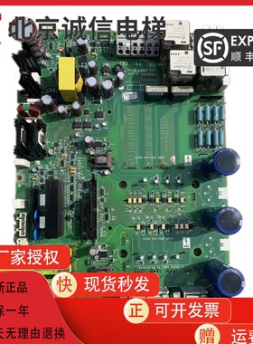 奥的斯403/404变频器HVIB驱动板KCA/KDA26800AAZ1/2/3/10现货质保