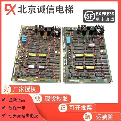 奥的斯电梯主板/ RCB-II板/GFA/GCA/GEA 21270A1/A2/A3原装现货