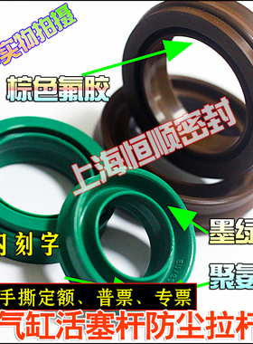 气缸密封圈片活塞杆推荐双向EU防尘圈绿色浇注聚氨酯棕色氟胶气封