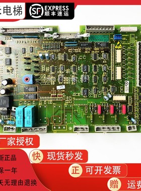 奥的斯自动扶梯主板GCA26201H1/2 GCA610WA1原装电梯配件