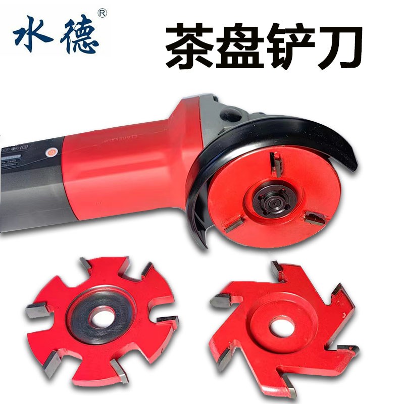 铣刀铲刀制作茶盘刀树根雕整形角磨机开盘专用木工刀具雕刻工具