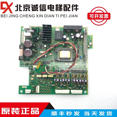 富士电梯变频器VG5N系列电源驱动板EP-3626D-C5-Z5 15KW380v原装