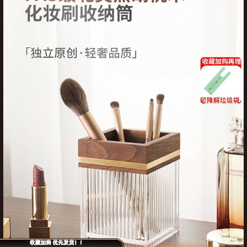 化妆刷收纳筒桌面化妆品收纳盒压克力化妆台散粉眼影眉笔置物架桶