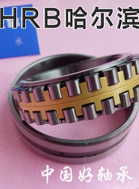 沈阳数控车床CAK6150CAK5085njCAK50135主轴轴承NN3022K7019ACDB