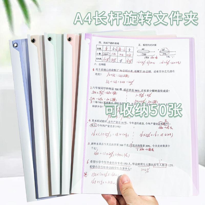 A3旋转拉杆文件夹资初中生试卷收纳袋学66866生抽-杆夹夹料a4活页