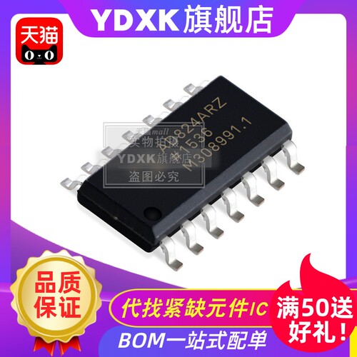 天猫 AD824AR AD824A AD824ARZ-14 精密运算放大器贴片 SOP14