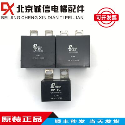全新进口印度KP3C-0034/0029 高频高压无感IGBT保护吸收电容KP-3C