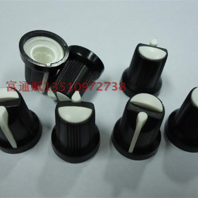 电位器编码器波段开关塑料旋钮帽15*16MM花轴孔(1000个一包卖)