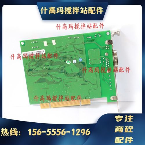三一搅拌站专用CAN通讯卡/单路CAN/智能接口卡PISO-CM100U-31-D