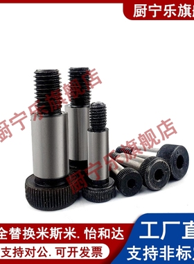 等高螺丝 GMSB6/8/10-10/15/20/25/30/35/40/45/50/55/60