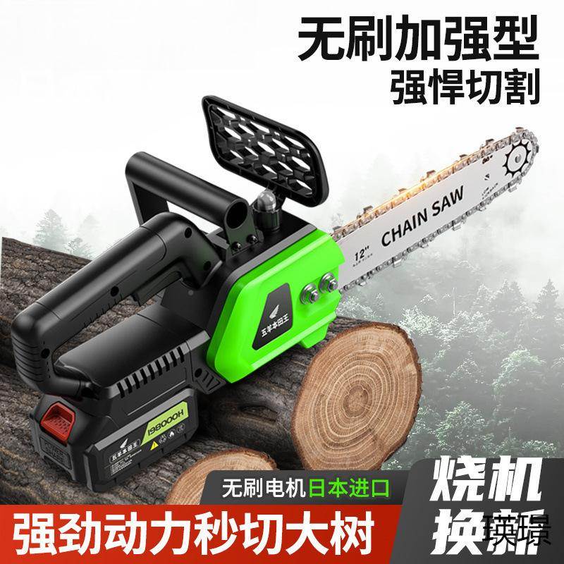 进口锂CWW电锯功充式大功率电链锯电小型多家用户能外锯树树伐木