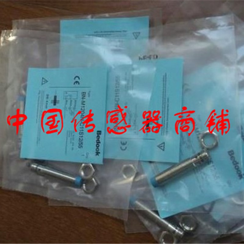 全新官方比杜克接近开关传感器BB-M1204N-C11S12-S【实物拍摄】