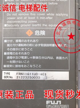 富士变频器5000G11UD FRN11G11UD-4C1/FRN15G11UD-4C1/4 11KW15KW
