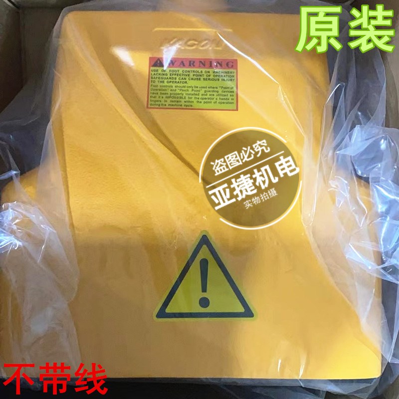 原装 凯昆 KACON 双联脚踏开关 6A HRF-HD5NX 250V FOOT SWITCH