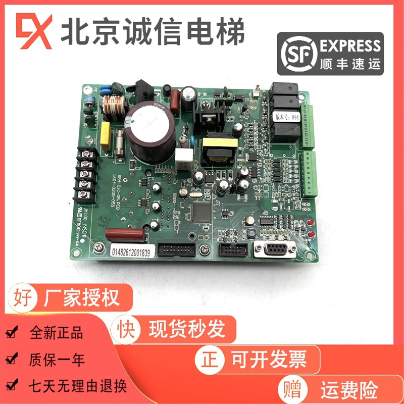 广日门机板GRACE-01/GRACE-00质保一年SB4-01C-05.PCB电梯配件