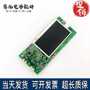 VER1.0 电梯配件 外呼显示板 M480270Q043 外呼液晶显示器原装