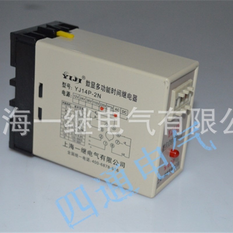一继 YJ14P-2N 数字式时间继电器 YJS4P-2N 0.01S-99H 可调时间