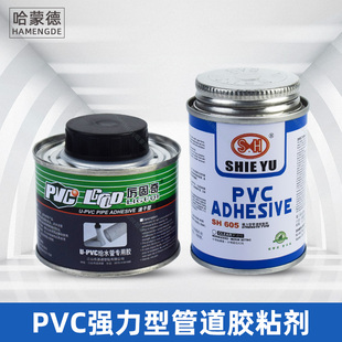 管件管材配件大全 PVC水管胶水塑料管道专用胶粘剂黏粘剂快干105g