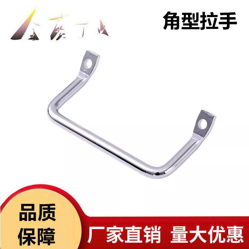 XAF06-L100/120角型拉手 XAF01不锈钢提手斜拉侧装折弯把手LS531
