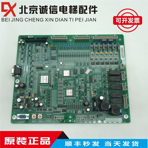 西子奥的斯/西奥/速捷电梯主板ALMCB主板V4.2V5.0V5.0/全新现货