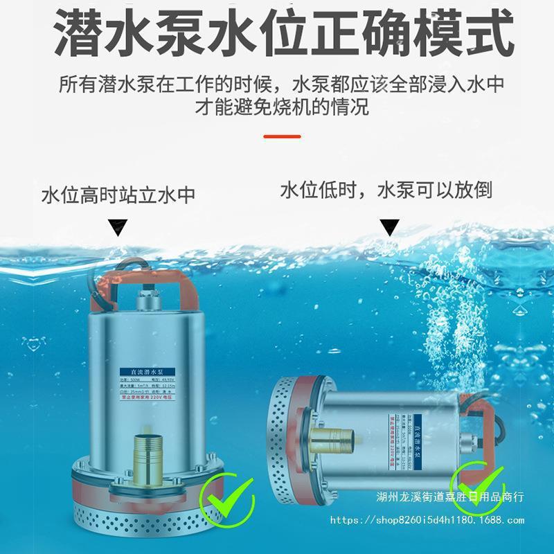 直流6224潜水泵12V24V8V6V72V抽水泵农用户外0抽水4机家瓶用插电