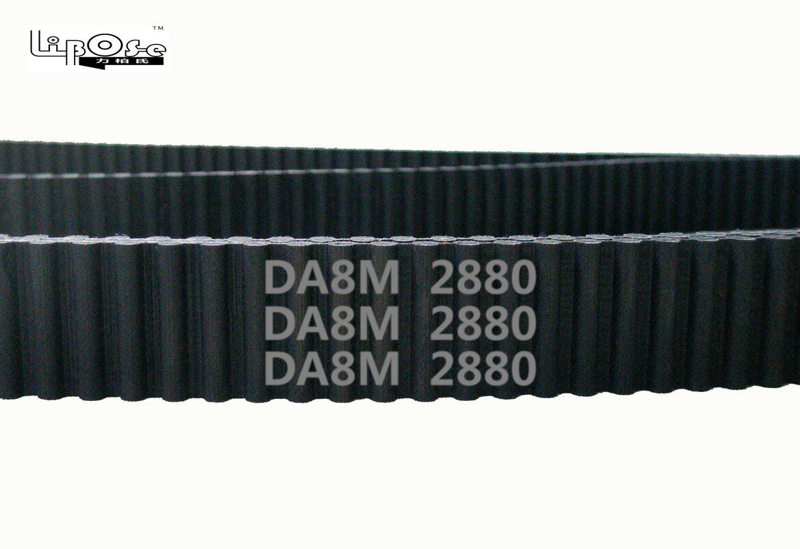 HTD 双面齿 DA8M 2880 360齿 橡胶 同步带 圆弧齿 皮带 传动带