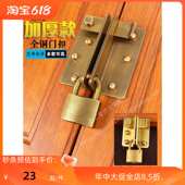 中式 家用移门插销门锁纯铜门栓门扣锁鼻挂锁 木门全铜锁扣搭扣老式