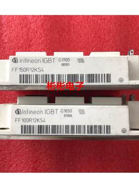 FF100R12KS4 FF150R12KS4 原装拆机高频电磁感应加热炉 IGBT模块