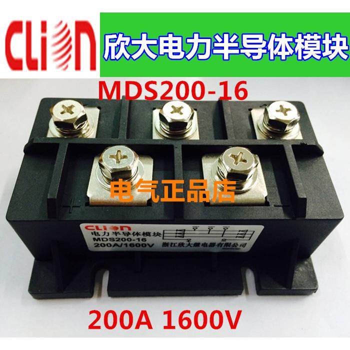 clion欣大电力半导体模块三相整流桥模块MDS200-16 200A 1600V