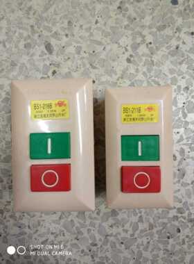 BS1一211B216230动力用压扣开关 启动控制按钮10A 3P 1.5KW 380V