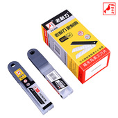 啄木鸟刀片FD 09B大号18mm宽各种厚度0.6mm0.7mm折断熔喷布刀片