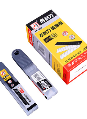 啄木鸟刀片FD-09B大号18mm宽各种厚度0.6mm0.7mm折断熔喷布刀片