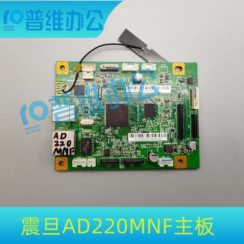 震旦AD220MNF主板/USB接口板 基数板 数据板 程序板,3C数码配件,USB多功能数码宝,淘宝优惠券,粉丝福利购,淘宝优惠卷