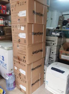 全新南天PR2PLUS进纸板PR2PLUS挡纸器PR2+进纸板PR2PLUS进纸挡板