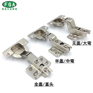 包邮40杯无弹力铰链盖侧板25mm无力无制免装拉手按弹柜门铰链配件