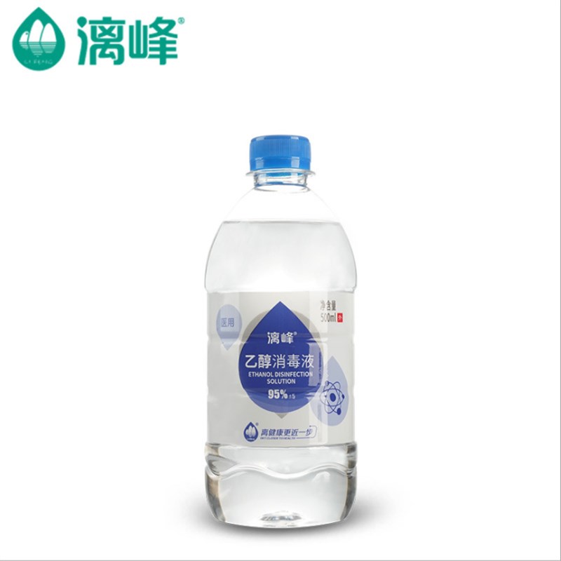 95%乙醇消毒液火疗拔罐95度医家用酒精消毒液酒精灯燃料500ml漓峰