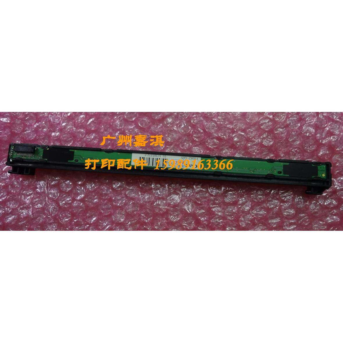 原装全新富士施乐3200扫描头 扫描器